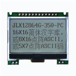 JLX12864G-350-PC(带字库）