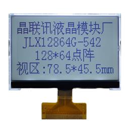 JLX12864G-542-BN(焊接式FPC)