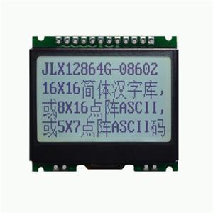 JLX12864G-08602-PN(不带字库）