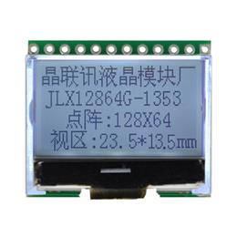 JLX12864G-1353-PC（带字库）