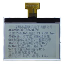 JLX240160G-676-BN（焊接式FPC）
