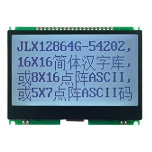 JLX12864G-54202-PC(带字库）