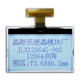 JLX12864G-902-BN(焊接式FPC)