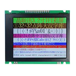 JLX320-00202-PC(带字库)