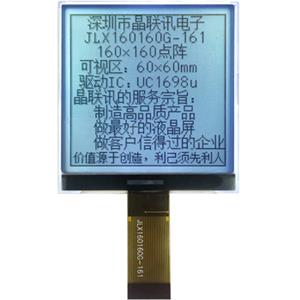 JLX160160G-161-BN(插接式FPC)