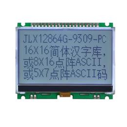 JLX12864G-9309-PC(带字库）