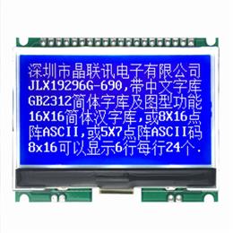 JLX19296G-690-PC(带字库）