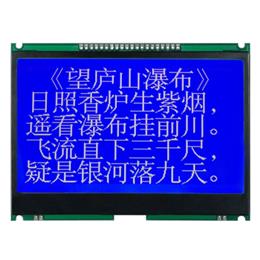 JLX256160G-681-PC(带字库）