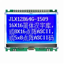 JLX12864G-1509-PC(带字库）