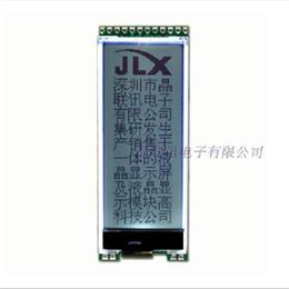 JLX19264G-333-PC(带字库）