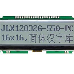 JLX12832G-550-PC(带字库）