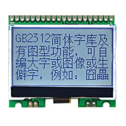 JLX12864G-6503-PC(带字库）