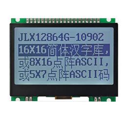 JLX12864G-10902-PC(带字库）