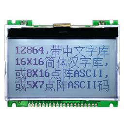 JLX12864G-303-PC(带字库）