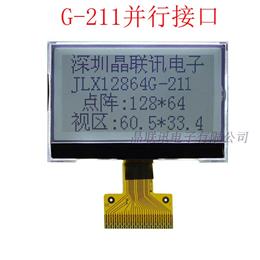 JLX12864G-211-BN(焊接式FPC)
