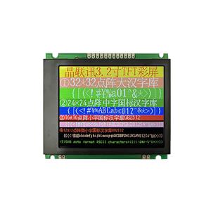JLX320-04102-PC(带字库)