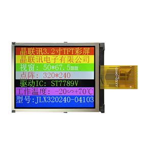 JLX320-04103-BN(焊接式FPC)