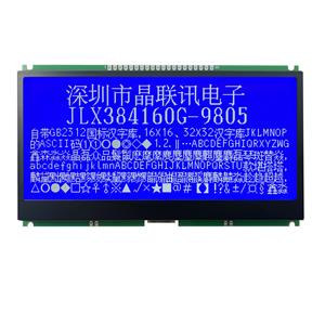 JLX384160G-9805-PL(带大字库）