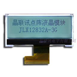 JLX12832A-3G-BN(焊接式FPC)