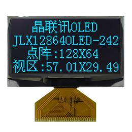 JLX12864OLED-242（焊接式FPC）