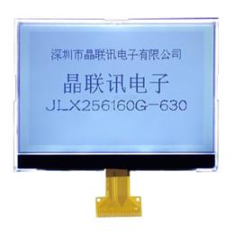 JLX256160G-630-BN(焊接式FPC）